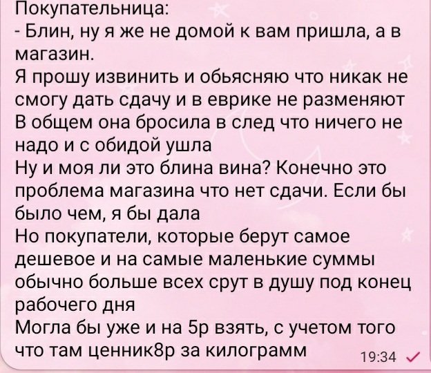 Anashi_by's tweet photo. Приехала на работу https://t.co/nCEJPwJYJW