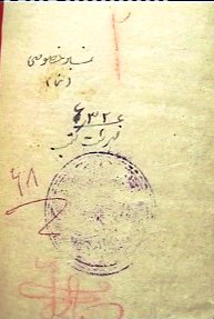 CTALNH's tweet photo. @loewiedefinesse Hello, 
I was searching for Ancient Koran  publications, But find this article…
May I ask you - Someone Interested 11 Century Koran?! https://t.co/Js1MpNCNkN