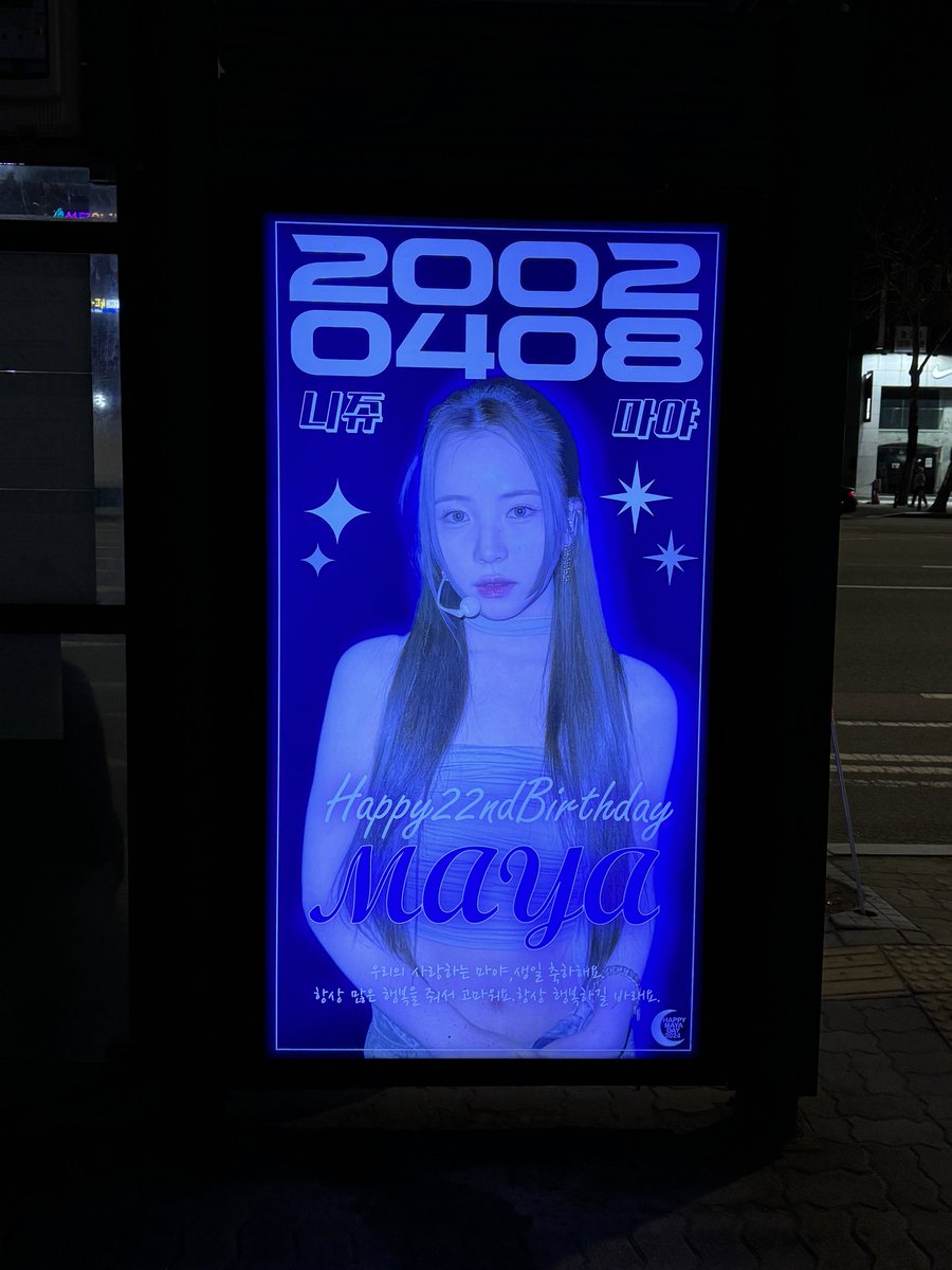 choko_withu's tweet photo. マヤの広告みれた💜 https://t.co/AbeNJxKG1e