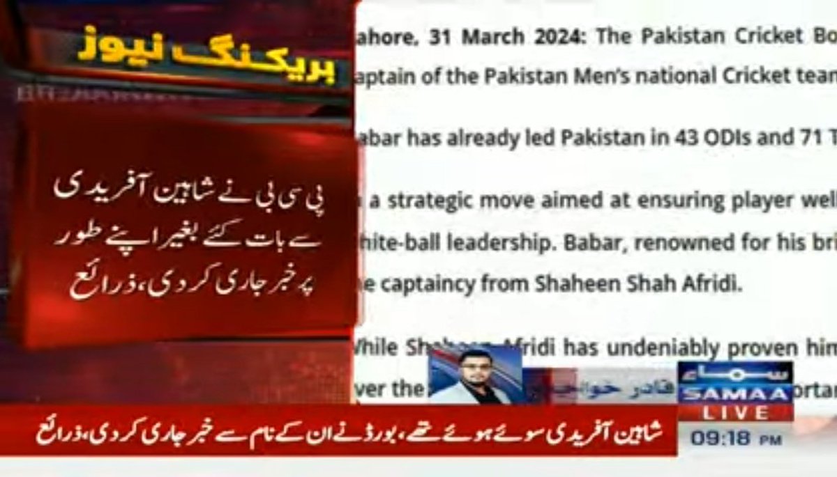 Qadir Khawaja tweet media
