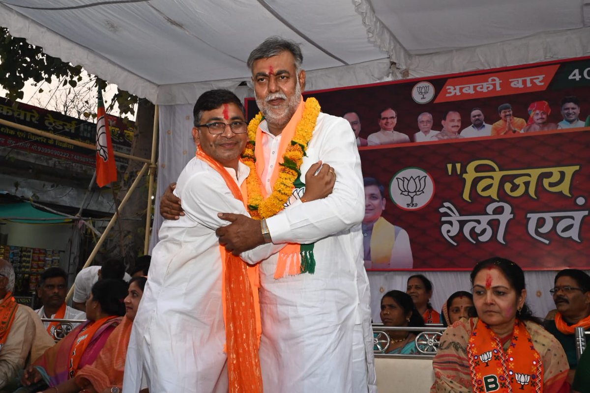 लांजी में बालाघाट लोकसभा की प्रत्याशी श्रीमती @bhartipardhiBJP जी के पक्ष में 'विजय संकल्प' के साथ जनसभा को संबोधित किया।
जनता विश्वास के साथ विकास पर मुहर लगाने के लिए तैयार है।
<a href="/BJP4India/">BJP</a> <a href="/BJP4MP/">BJP Madhya Pradesh</a> <a href="/RajkumarKarrahe/">Rajkumar Karrahe</a>