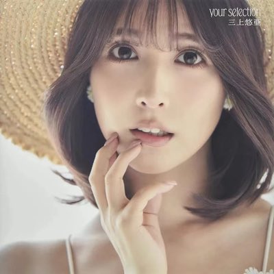 娜娜写真小屋 tweet media