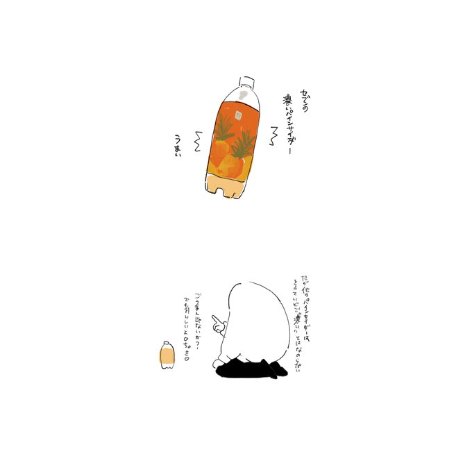 今日の日記です 