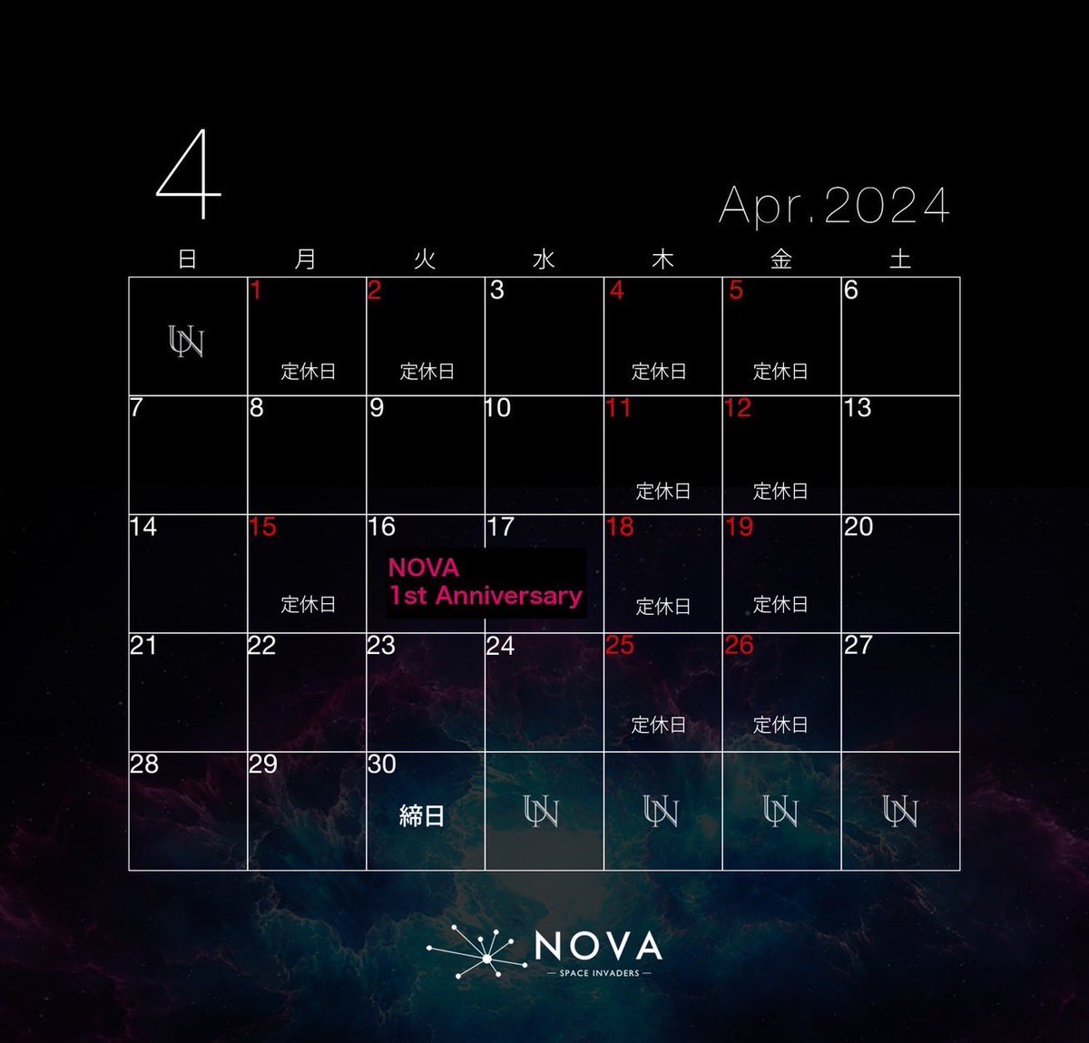 universe_2nd's tweet photo. 🌏UNIVERSE  ENTERTAINMENT🌍

  💫 NOVA -SPACE  INVADERS 💫
　  《 open 20:00〜25:00 last 》

2024年
🌸4月営業スケジュール🌸

▶️16日,17日  2Day‘s
　　NOVA 1st Anniversary Event⚡️ https://t.co/uwsI58DxEN