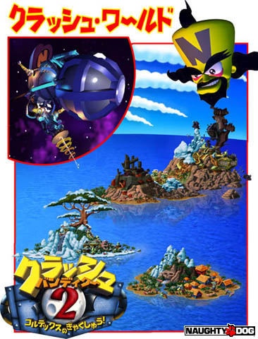 Promotional artwork of Crash Bandicoot 2's (Japanese) 'World-Map' of the three Islands and Cortex's Space-Station (1997).