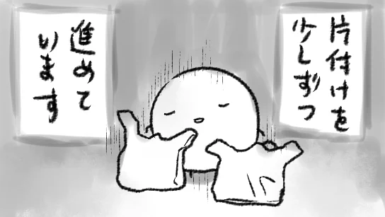 ハハッ よくもこんなにごみをためられたものだな
流石わたしだよ ハハハ
(これがエイプリルフールのネタだったらどんなによかったか) 