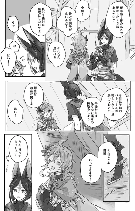 (2/11) 