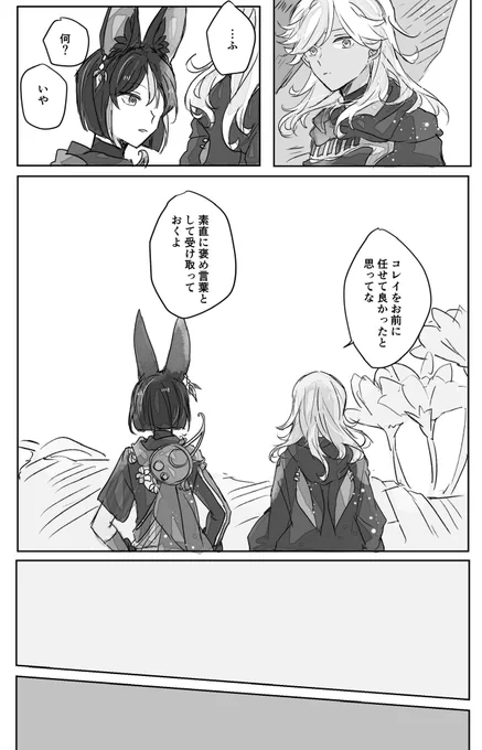 (3/11) 