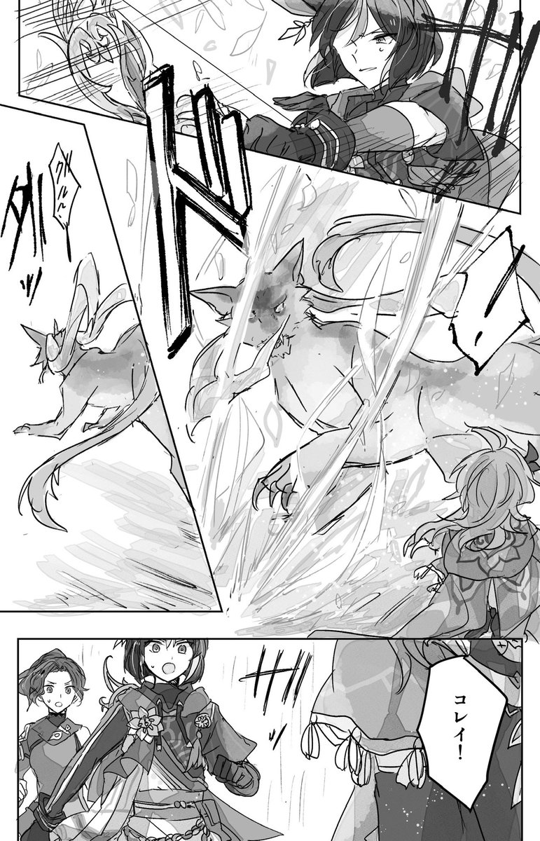 (4/11) 