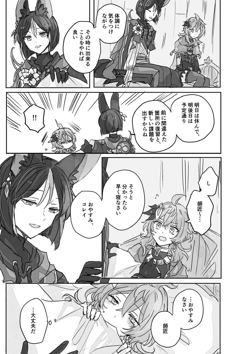 (5/11) 