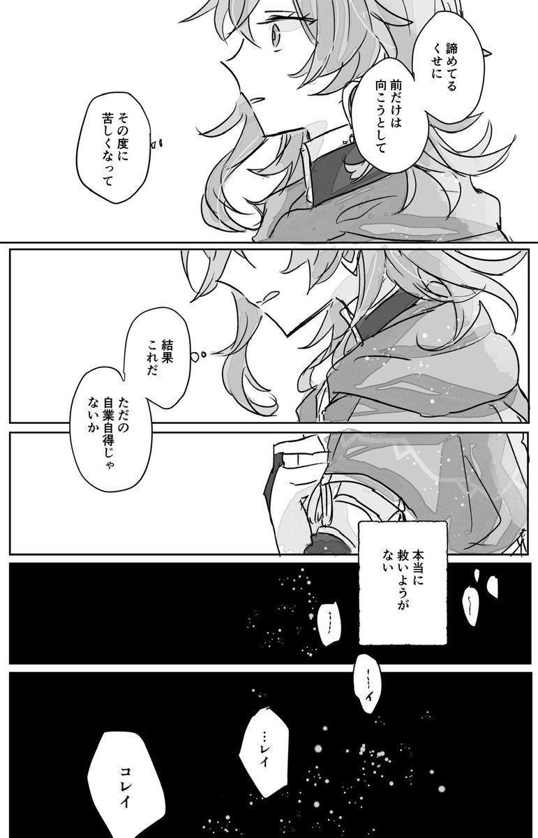 (7/11) 