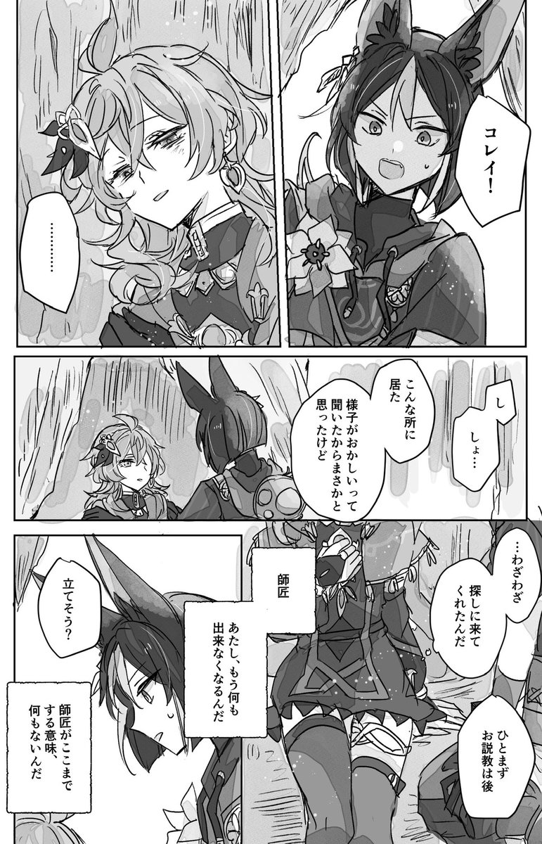 (7/11) 