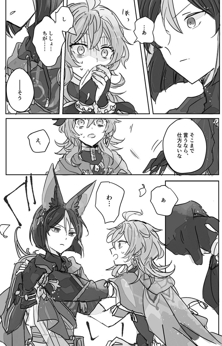 (8/11) 