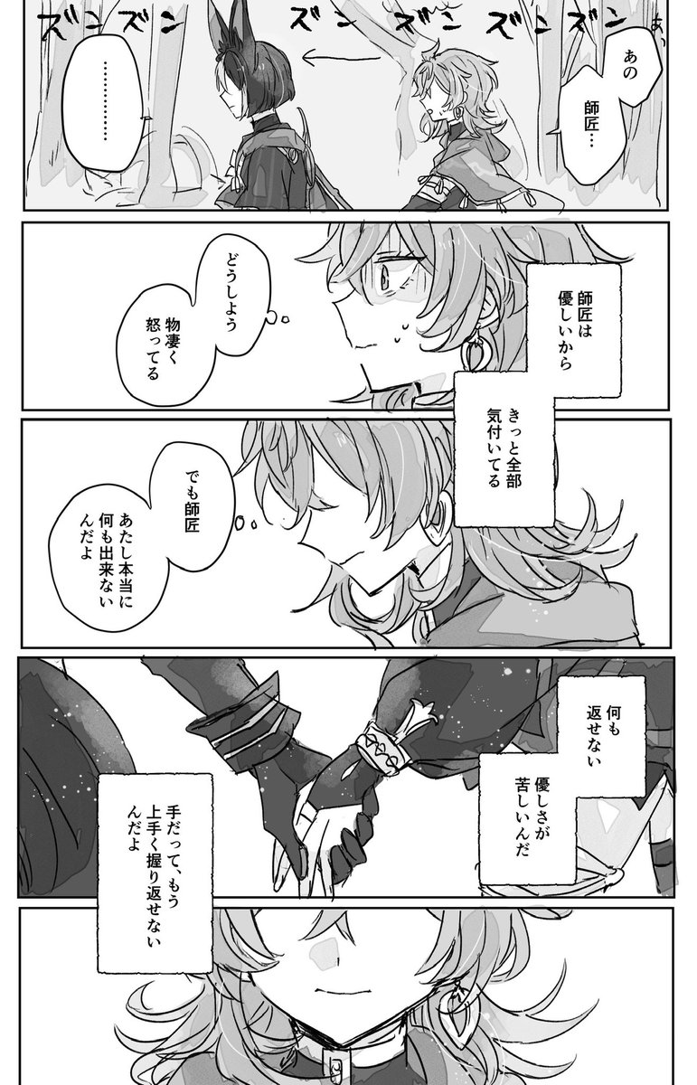 (8/11) 