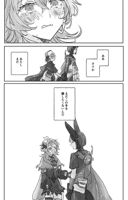 (10/11) 