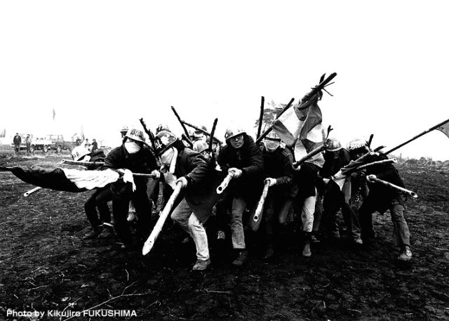 Fotografías de los estudiantes radicales Zengakuren en la lucha contra la construcción del Aeropuerto de Narita (Tokyo) en 1968.