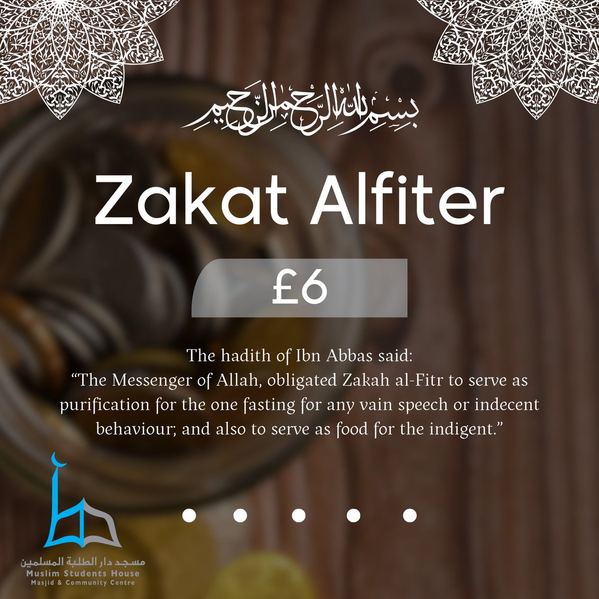 MSH_Bham's tweet photo. زكاة الفطر 6£
حديث ابن عباس رضي الله عنه قال: (فرض رسول الله صلى الله عليه وسلم زكاة الفطر طهرة للصائم من اللغو والرفث وطعمة للمساكين) [رواه أبو داود]. https://t.co/TITU5ahjB7