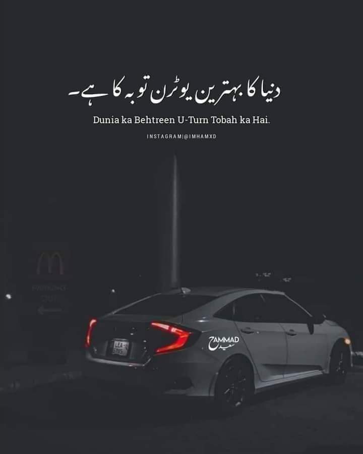 cebich's tweet photo. سکون تو صرف اللّٰہ کے ذکر میں ہے💙
Good night 🌉 https://t.co/nUL5oT97oM