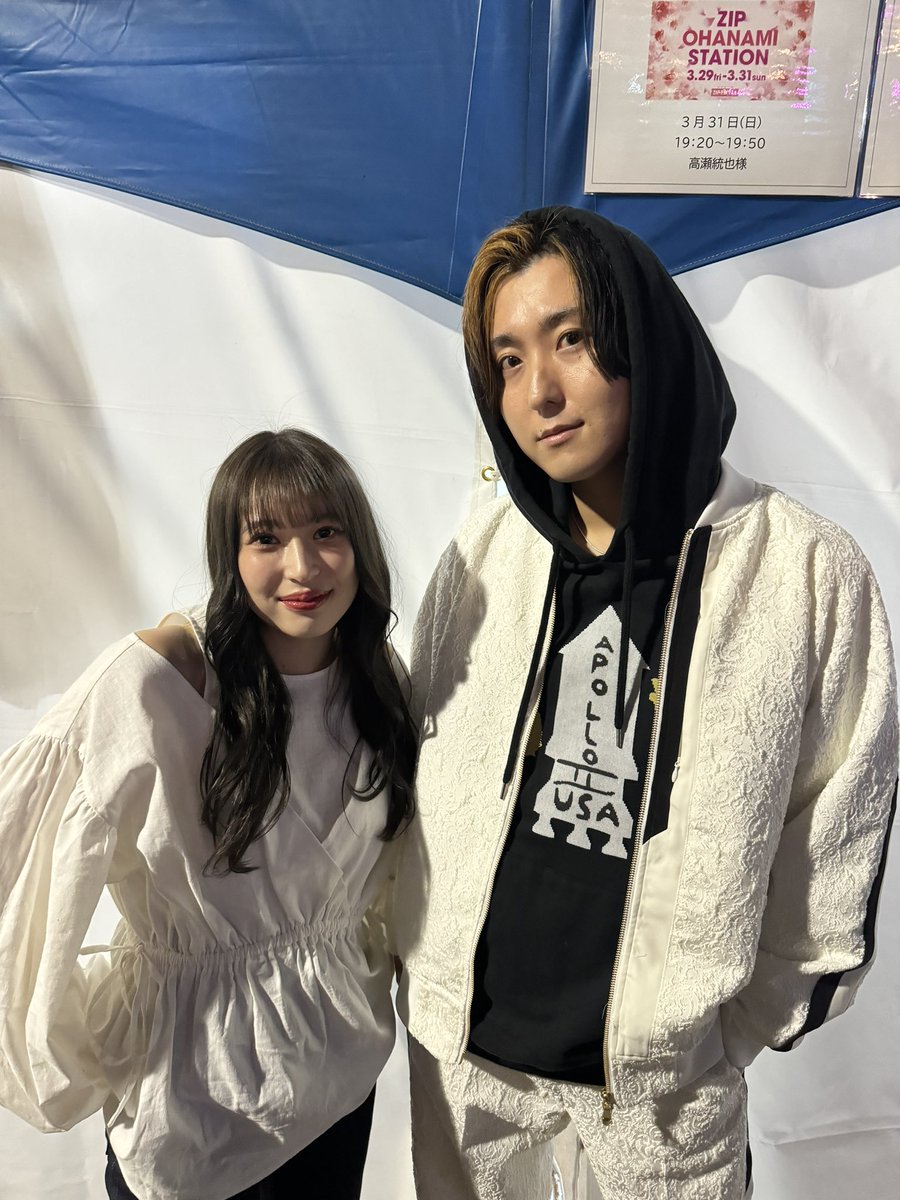 Takasetoya's tweet photo. 茉ひる、ありがとうや
@mahiru_atmobile
T.T #zip_ohanami https://t.co/KLjhufnzVl