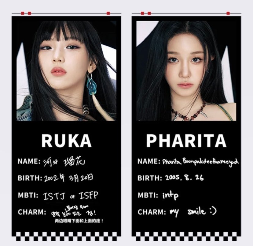 picbaemon's tweet photo. BABYMONSTER MBTI
ASA ENTP
AHYEON ISTJ
RUKA ISTJ OR ISFP 
RAMI INFJ 
RORA ISTP OR INTP
CHIQUITA ISTP
ASA IS THE ONLY EXTRAVERT IN THE GROUP 😭? https://t.co/i8JcyxjMUP