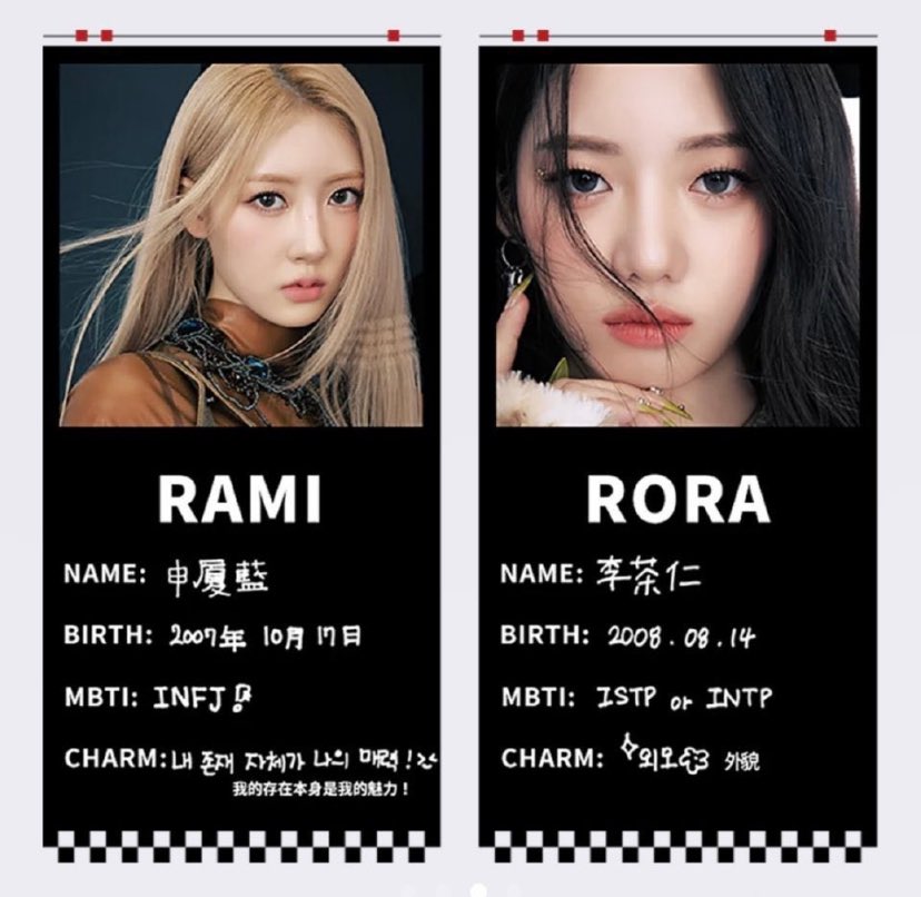 picbaemon's tweet photo. BABYMONSTER MBTI
ASA ENTP
AHYEON ISTJ
RUKA ISTJ OR ISFP 
RAMI INFJ 
RORA ISTP OR INTP
CHIQUITA ISTP
ASA IS THE ONLY EXTRAVERT IN THE GROUP 😭? https://t.co/i8JcyxjMUP