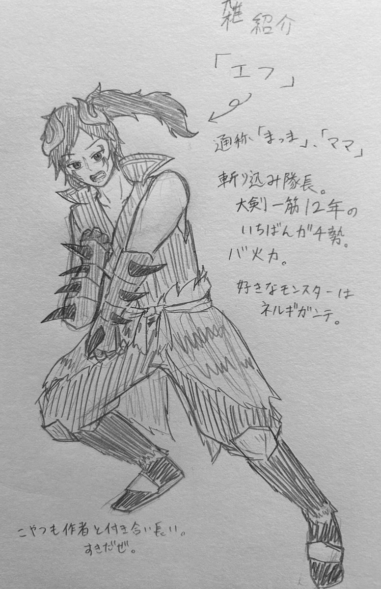b_rn0p's tweet photo. #お前も蛮族

蛮族の紹介だぜ〜
装備は簡略化しました許せ https://t.co/Xz4kQCp6xt