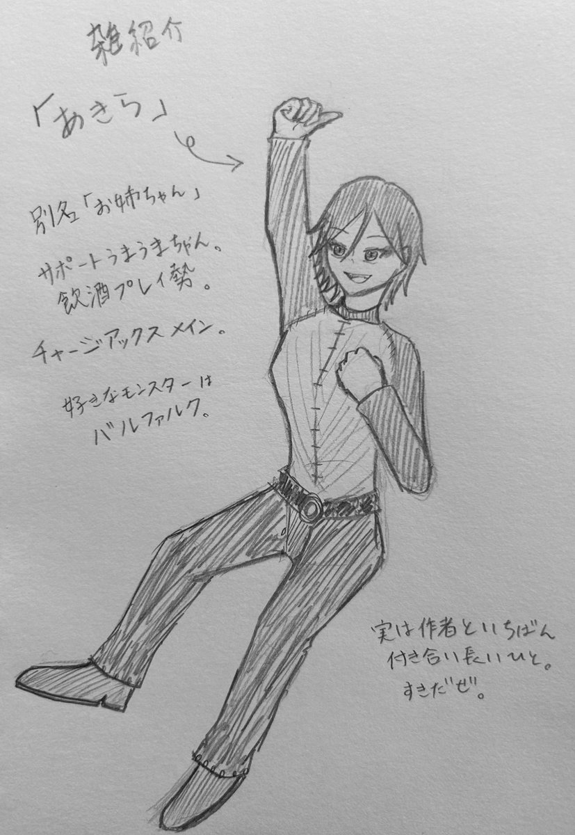 b_rn0p's tweet photo. #お前も蛮族

蛮族の紹介だぜ〜
装備は簡略化しました許せ https://t.co/Xz4kQCp6xt