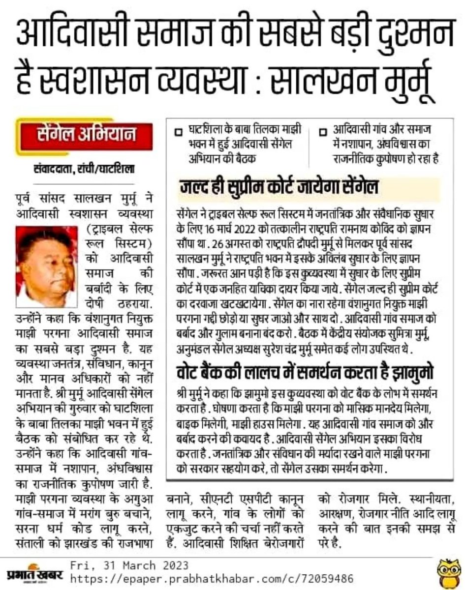 Salkhan Murmu (@salkhansengel) on Twitter photo 