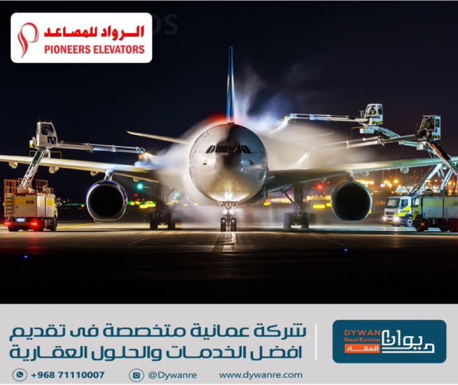 ec__om's tweet photo. 🔴 تجميع ردود الاجانب بعد تلقيهم خبر تقليص اسطول الطيران العماني ✈️🇴🇲 https://t.co/JVrRhvQO1k