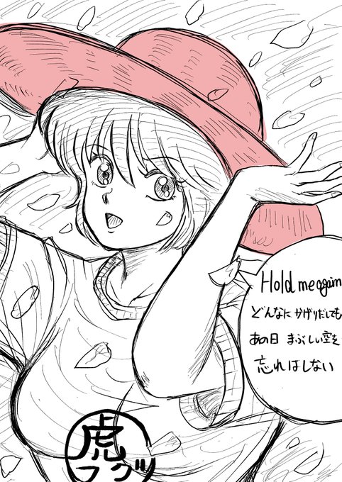 今日の鮎川まどか(小学生)🐡

https://t.co/DwRxTAbMyf 