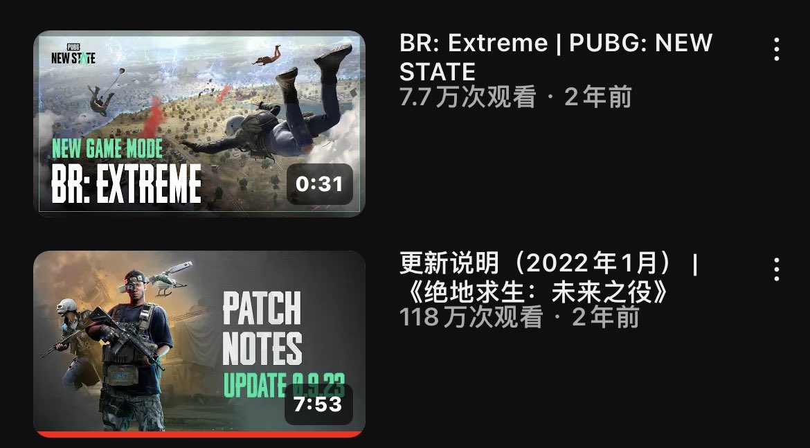 STATEXiaoGu's tweet photo. I'm sure that the team of the original PUBGLItePC was responsible for the NS update at that time, and even the commentator is different from now.
#NewStateDevTeam #PUBGNEWSTATE
@NEWSTATEMOBILE @PUBG https://t.co/Dy9YcwWRKq