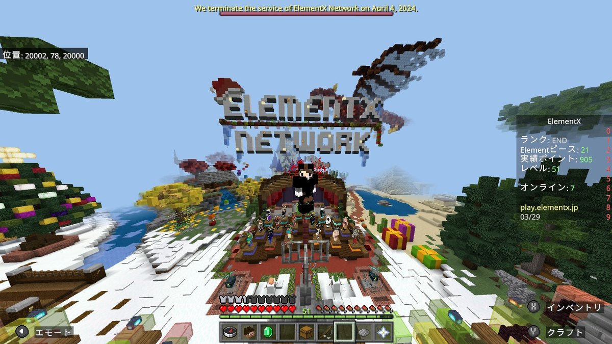 Xx_Match1ng_xX's tweet photo. #elementx　(集合写真は撮れなかったです;;)　このサーバーに出会えてよかったです。　ありがとう　そしてさようなら https://t.co/u4n9nrJYu7