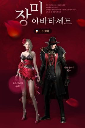 KgvYume's tweet photo. ROMANTIC CROWN X ZEROBASEONE
✅사은품 증정 안내
[ZB1 24 ROSE 컬렉션] 표기 제품 구매 시 주문 건당 장미세트를 증정합니다.
1 SET = 장미아바타
로맨틱크라운 공식 온라인 스토어와 무신사 스토어에서 진행됩니다.
#romanticcrown #RMTCRW https://t.co/5499GWweII