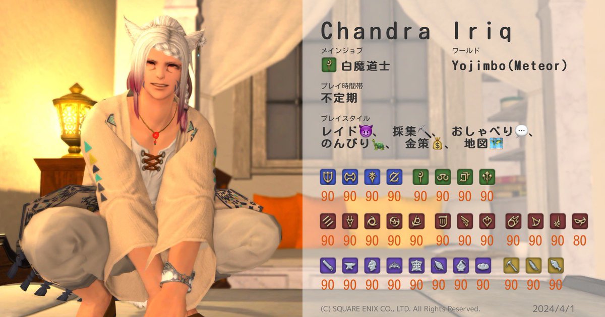 つむぐ🜸Chandra tweet media