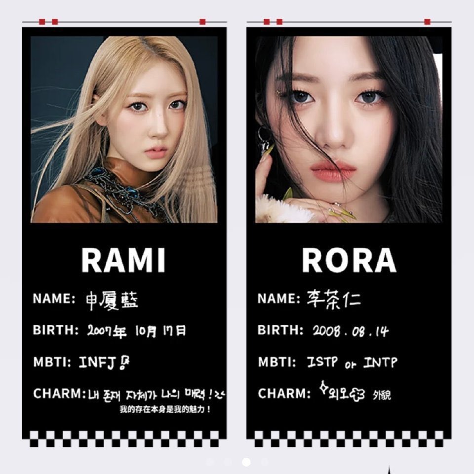RORANGDAN's tweet photo. [TRANS] 230401 | BABYMONSTER OFFICIAL PROFILE

*Translation per member below.

#BABYMONSTER #베이비몬스터 https://t.co/5TvOtF9AAO
