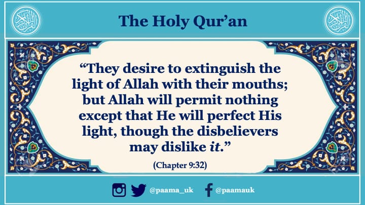 “They desire to extinguish the light of Allah with their mouths; but Allah will permit nothing except that He will …” #HolyQuran Ch.9:32 #Quran #Ramadhan #Ramadan