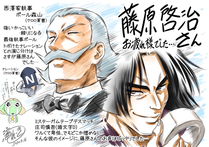 ããŒã«æ®¿&ãã¬ãŒã¿ãŒæ®¿ããããŠæ¬²ããã£ãã§ãããŸãâŠð¥²
#ã±ããè»æ¹