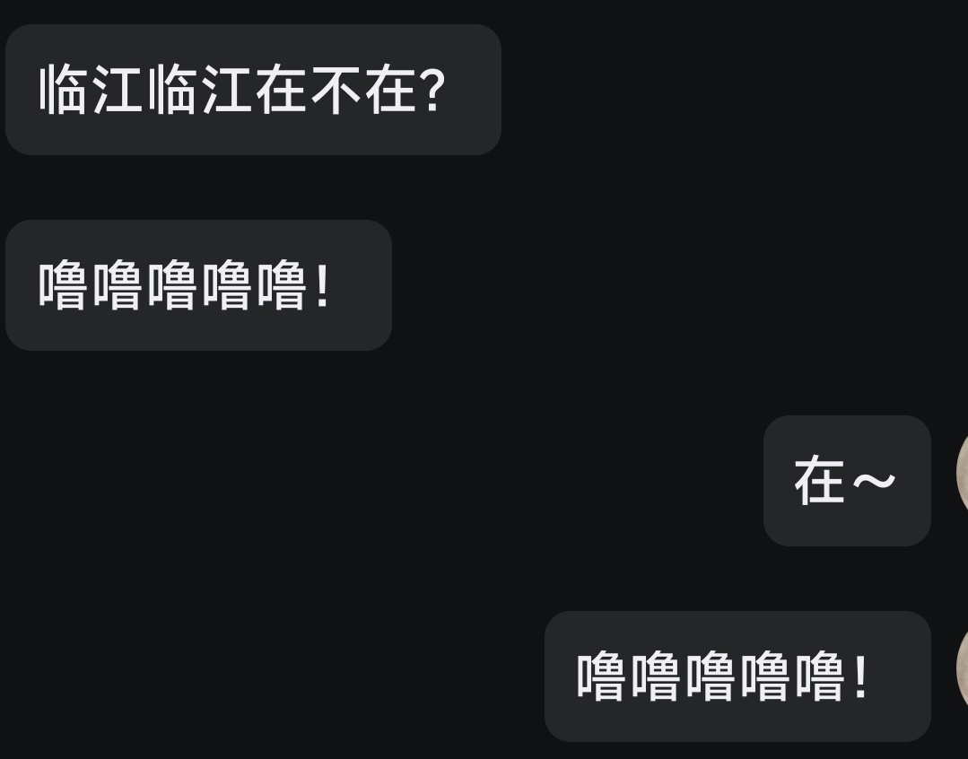 说个题外话 和我的账号没有半毛钱关系的话，也是我现在翻照片翻到崩溃痛哭的原因，有些长不建议看，我只是给自己找个发泄情绪的地方

先讲图一的主人公，是大学时期创业做摄影工作室的时候遇到的一个家庭写真约拍当中的小女孩，当时八岁，我说我的网名叫Lj，是滤镜的意思，因为当时倒腾照相机的同时搞了不少滤镜片就索性管自己叫滤镜

选片的时候她和我讲：哥哥你这个名字不好听！我让我妈妈给你起一个！童言无忌嘛我就好奇也看向她妈妈，她妈妈寻思和拼音打字好久，说lj也能叫临江，刚好有《临江仙》，我当时觉得好棒啊，那我就叫临江吧，仙可不敢乱叫，她特别开心的拍手跳，开心地喊着临江！临江！临江！小孩子的快乐我那会不明白，但也跟着乐

后来她妈妈问我能不能也教她照相，我当时不太情愿，因为我那会感觉小孩子根本教不会（后来她的视角狠狠给我上了一课），但又感觉她妈妈是个很温柔善良的女性，和我妈妈很像，所以就答应了

最开始她用着她妈妈给她买的佳能CCD，拍出来的效果很差，就有点打击孩子自信心，我当时有一台富士的X100F，就借给她用了，因为那会相机也不少，也不担心小孩子玩坏什么的

直到有一个周日，我们约好的拍摄她却没来，打她的小电话也没人接，我就发微信给了她妈妈，得到的答案是她在住院，我询问怎么了的时候她妈妈含糊了一下说是发烧了，我没多想，就自己去拍照了

接下来的一个月我都没收到电话或者微信，也没约我出去上课，我感觉出有点不对劲了，就发微信给她妈妈，然后她的回复是想约我出来吃个饭，我听得出来情绪很不好，当时以为是对我的教学很失望，也就有点忐忑赴约了

坐在餐厅后她妈妈把我的照相机递给了我，说她再没机会照相了，因为治不好了，我追问下才知道是白血病，我也不知道哪来的脾气，就把照相机推回去了，大言不惭地说那也不能让她老在医院里，或许是我激动了一下，她也就没在搭话，沉默着把饭吃完就走了，照相机她还是给我留下了

回去后过了两天我问能不能去看看孩子，她说可以，正好赶上回家我就去了她家，我看到小姑娘还是那么活泼，虽然看得出来状态不太好，但还是大声喊“临江来咯！”，我也很积极地回应“我来咯！”，仿佛我什么都不知道

然后她神秘兮兮的让我去她房间，给我看她洗出来的照片，十张就有五张是我的各种丑照，我知道她走着走着也会把照相机对着我来一张，很丑，但当时我哭得很惨，情绪一下子就控制不住了

我说我还能带她再出去一次吗，虽然知道她现在身体很脆弱，最后在她父母的保护下我们出了小区门，她用我的照相拍下了最后一组照片，图三是其中一张，我说没对焦好～，她说那你看他们走的好急我拍不到！每个人都会这样歘的一下就走开了呀！我不知道为什么听到这话我又在大街上崩溃了，她就拉拉我的手说不哭不哭，走的时候我把照相机留下了，我说还可以再拍点～

再后来她就用妈妈的QQ和我仅聊天了，没事就喊我一句“临江临江在不在”，我就说“在～”，噜噜噜噜噜是我们的暗号，意思就是她现在不疼，挺好的，我也回一句噜噜噜噜噜

再后来就好长一段时间没有信息了，最后收到的信息就是图一的时候，是两年前了…

我对这个孩子开始没什么感情，因为虽然活泼但总是不听我讲话，要么就打开闪光灯闪我，用她的话说就是“临江生气了哦～”，后来也总是没事就拍我两张丑照，我也就笑笑，真正意识到我还蛮喜欢这孩子的时候是我看到那一黑板有一半是我丑照的时候，这种感觉我说不上来，就很崩溃，我说我干嘛之前凶她，学不会就学不会嘛快乐就好！我太执着于教会她而忘了她只是个小孩子需要陪

刚才翻照片翻到这张的时候我真的情绪崩溃了，控制不住的痛哭，我现在脑子里都是她的“临江临江在不在～”

这篇没什么意义，跟我主调没什么关系，就是给我自己的一个情绪发泄地