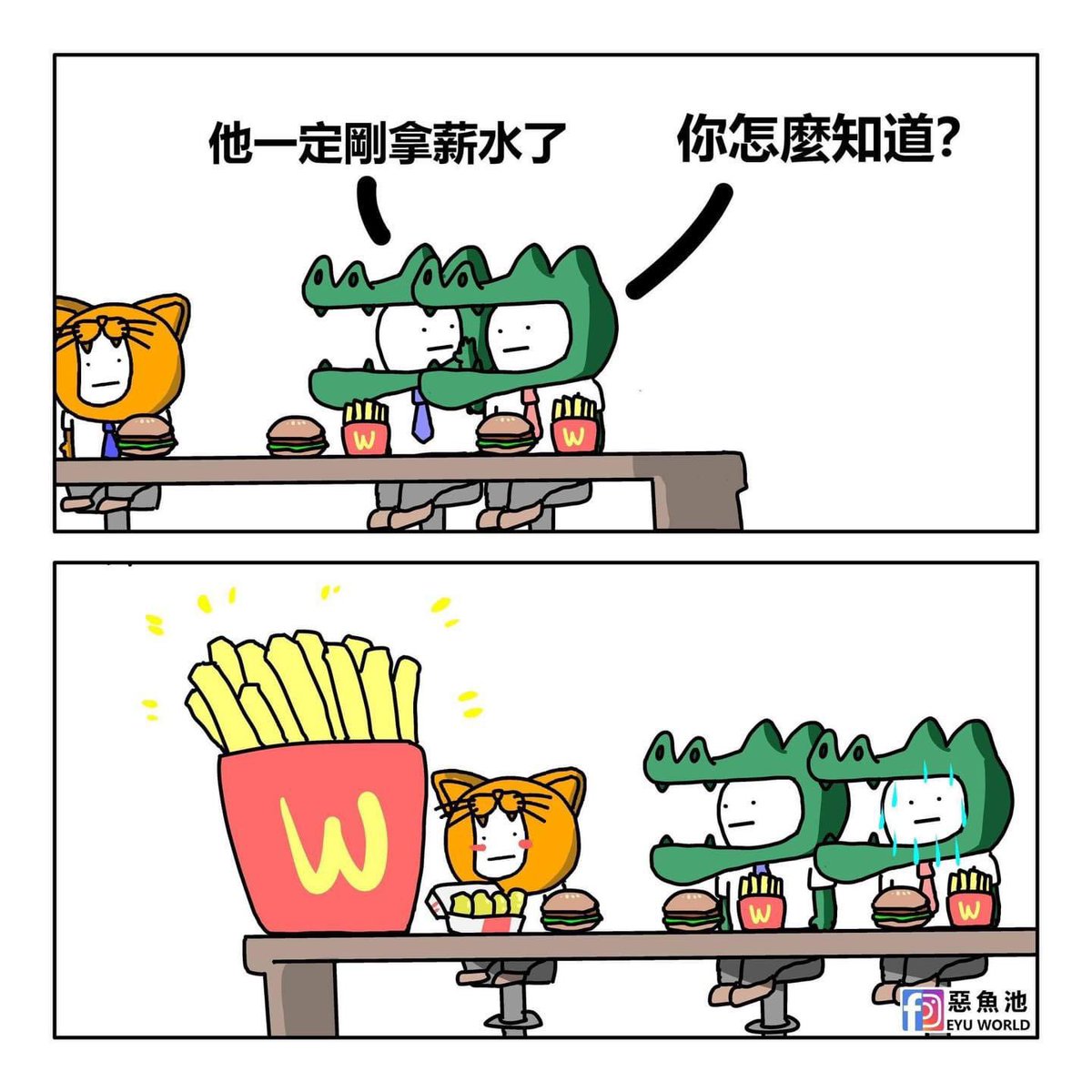 Amos|阿農👨🏻💻 (@theamoswu) on Twitter photo 月初了兄弟們
又有錢把薯條加大🍟
又可以把錢錢丟進不知道什麼時候才會拿到獎勵的莫名其妙質押項目囉🫶🏼
—
#阿農嚕空投
<a href="/CSpaceOfficial/">CrossSpace Official ⚛️</a> #CrossSpace <a href="/AINNLayer2/">AILayer Community</a> #ANVM $BLOCK 月初了兄弟們
又有錢把薯條加大🍟
又可以把錢錢丟進不知道什麼時候才會拿到獎勵的莫名其妙質押項目囉🫶🏼
—
#阿農嚕空投
<a href="/CSpaceOfficial/">CrossSpace Official ⚛️</a> #CrossSpace <a href="/AINNLayer2/">AILayer Community</a> #ANVM $BLOCK