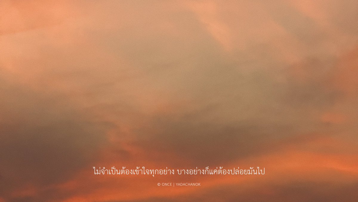 Goodbye March.
Hello April : )

ไม่จำเป็นต้องเข้าใจทุกอย่าง
บางอย่างก็แค่ต้องปล่อยมันไป

บางทีการปล่อยมันไป
อาจเป็นสิ่งเดียวที่เธอยังไม่ได้ (ลอง) ทำ

ขอให้เป็นเดือนที่ดี
และดีขึ้น ใจดี และมีความสุขดี 

🤍