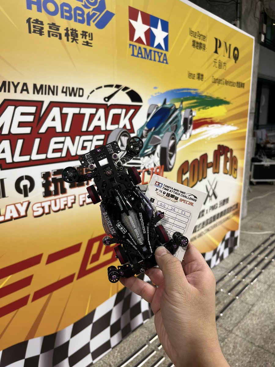 philipcsc80's tweet photo. Hong Kong Mini4wd Time attack challenge https://t.co/hyKCLAWU3a