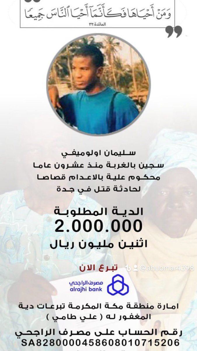 Mohammad_Yaro's tweet photo. #الشباب_الهلال #العشر_lلاواخر_من_رمضان #النصّر_الطائي #الهلال_الشباب #رمضان21_دعاء_العشر_الاواخر #معاك_يالاردن #اسرائیل #المسجد_الأقصى #GazaGenocide #Gazaagenocide https://t.co/kg6qAKpCTF