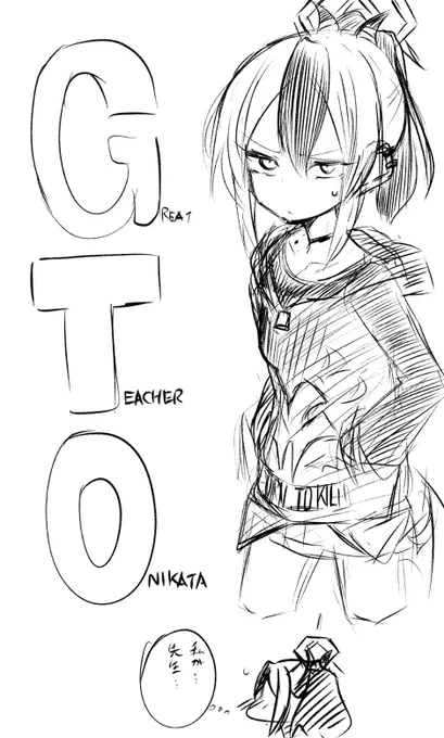 エイプリルフールっぽいのこれくらいしかだすものがない 