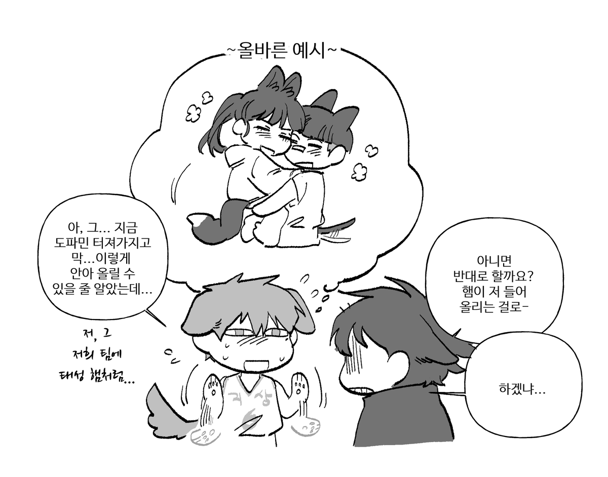 노농 tweet media
