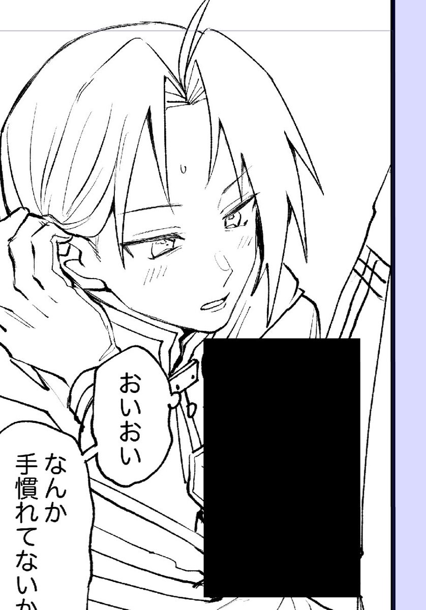フ○ラの時髪耳にかけるエト"描きたかったから描けてよかった 