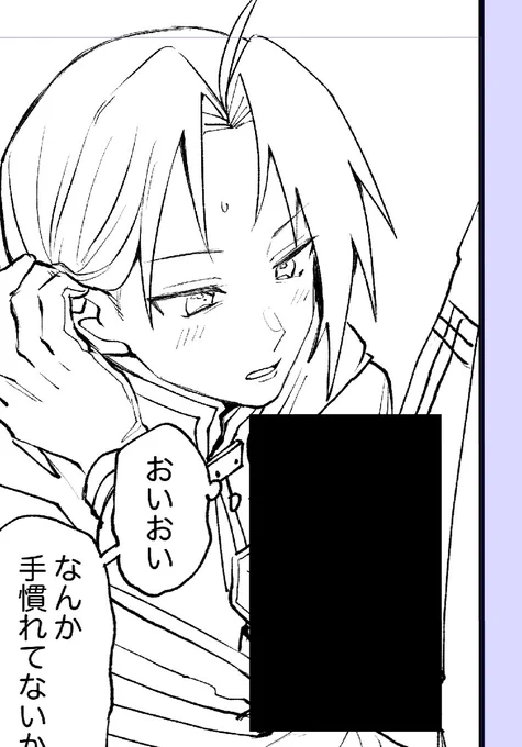 フ○ラの時髪耳にかけるエト"描きたかったから描けてよかった 