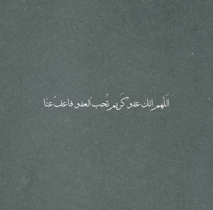 صدقة جارية #نور_بن_محفوظ tweet media