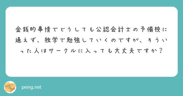 もちろんです！ケイアカは、会計の勉強を頑張りたい皆さんに広く門戸を開いております✊✊