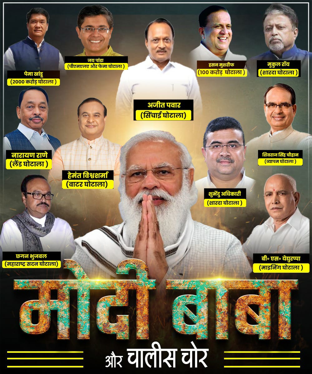 <a href="/BJP4India/">BJP</a> <a href="/narendramodi/">Narendra Modi</a> वाह मोदी जी वाह