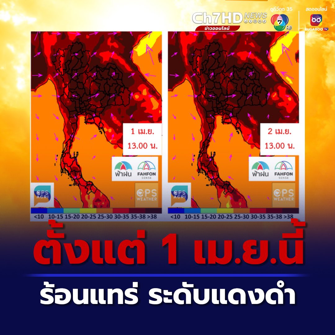 sutiฯ tweet media